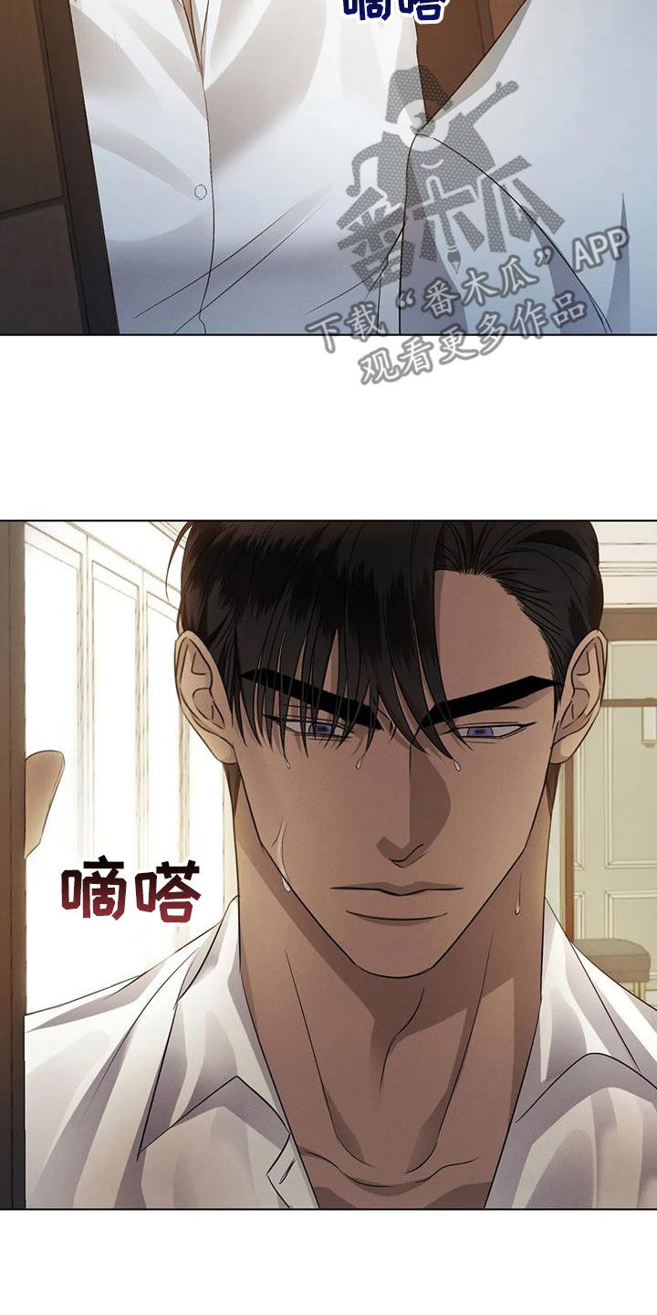 危险重重的藏宝图1漫画,第86章：【第二季】找上门1图
