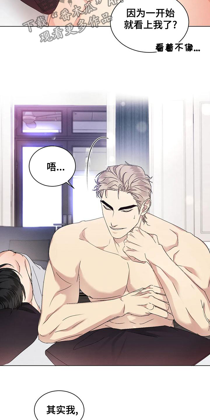 危险重逢免费漫画,第52章：【第二季】打听1图