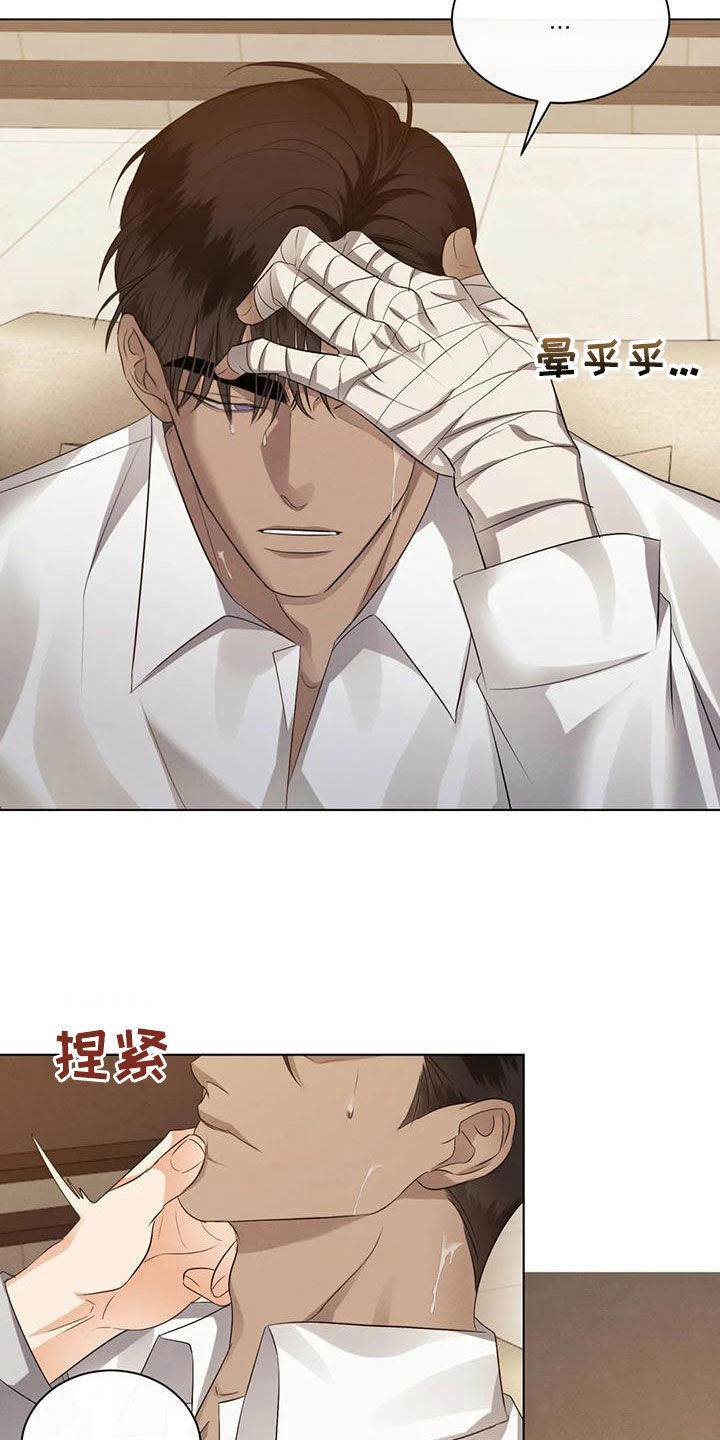 危险重重的藏宝图1漫画,第86章：【第二季】找上门1图
