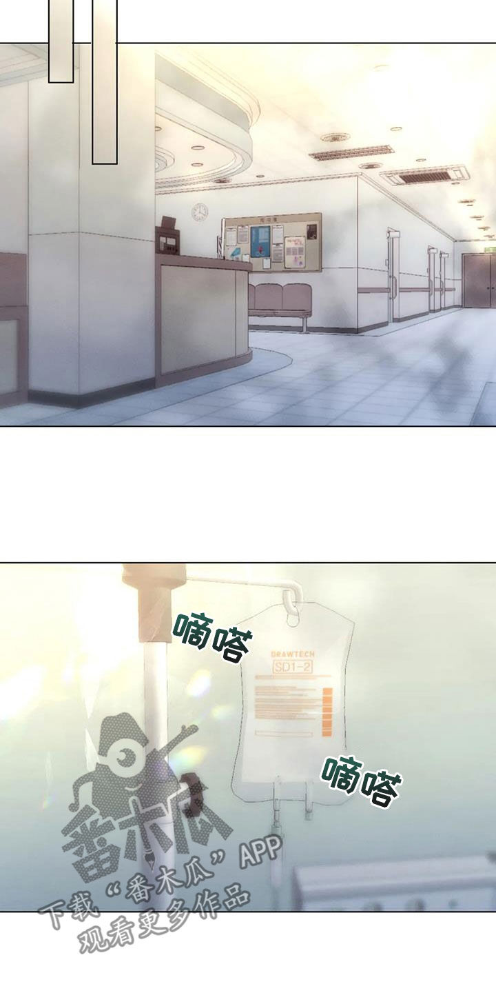危险重重的藏宝图1漫画,第76章：【第二季】算账2图