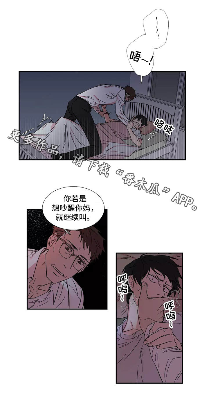 异常关系在线播放漫画,第10章：惩罚1图