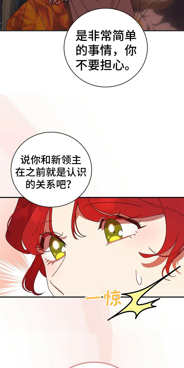 背叛的第八天短剧全集完整版漫画,第24章：谋划1图