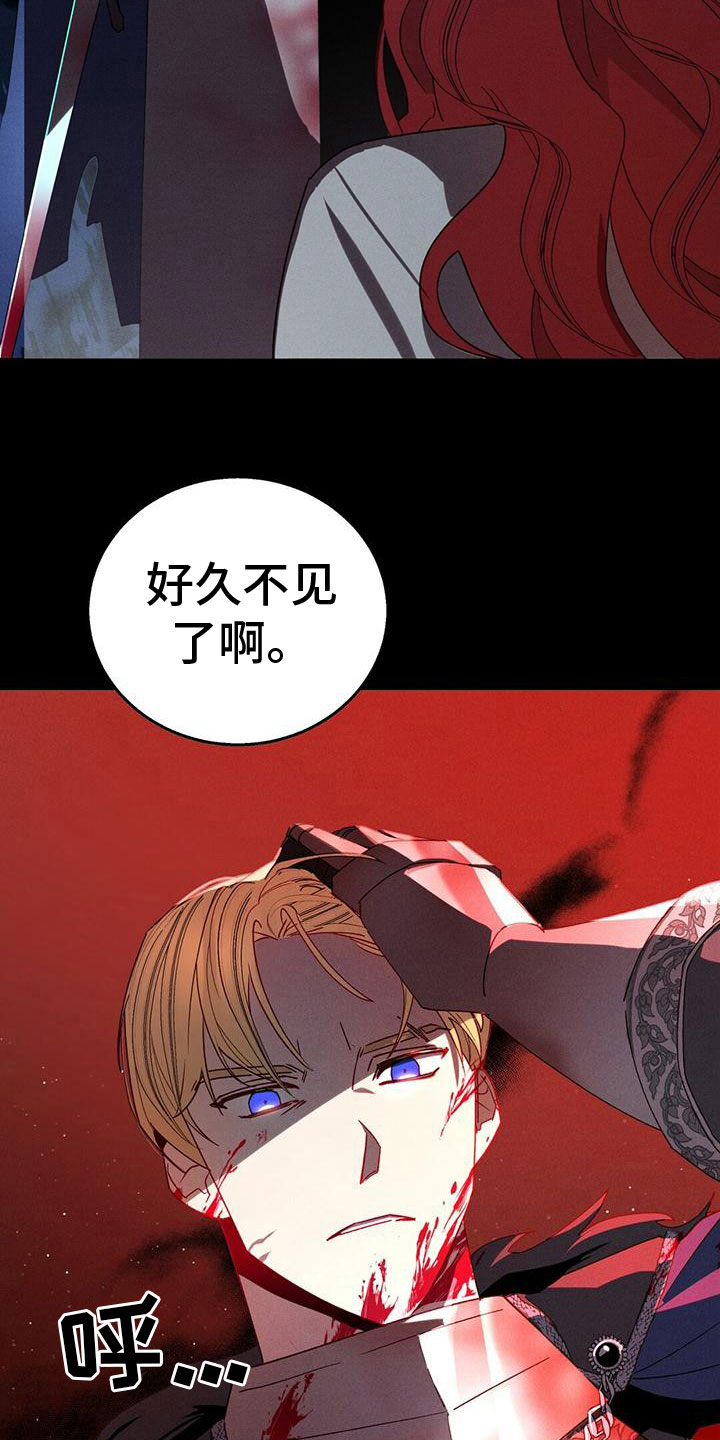 背叛秘密位置漫画,第2章：好奇1图