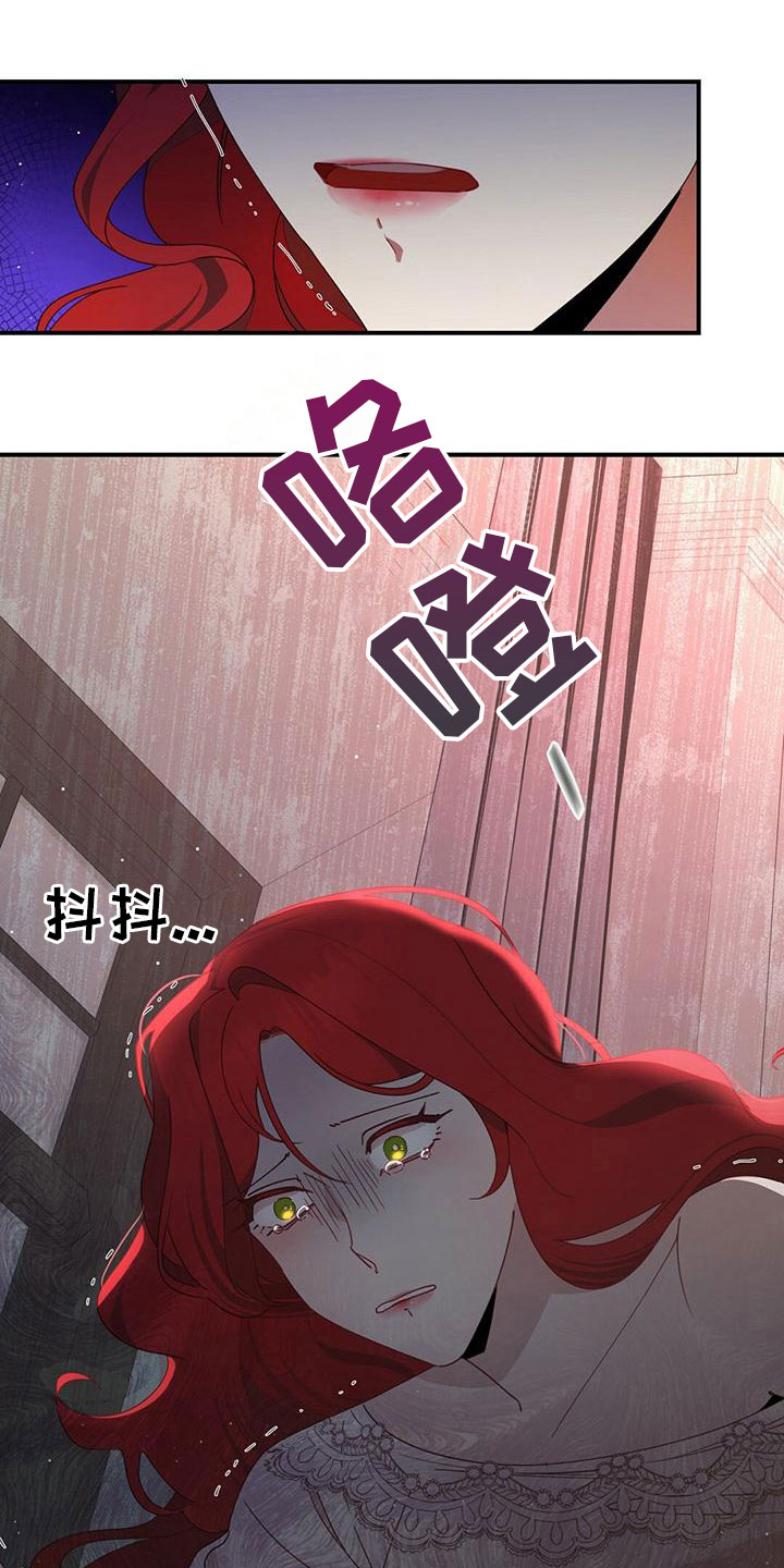 妻子背叛的秘密的小说漫画,第3章：抗拒1图