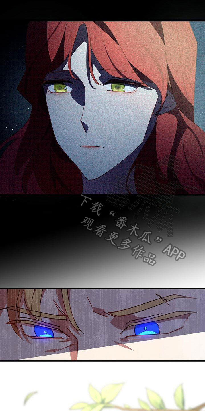 背叛秘密怎么看漫画,第7章：怒火1图