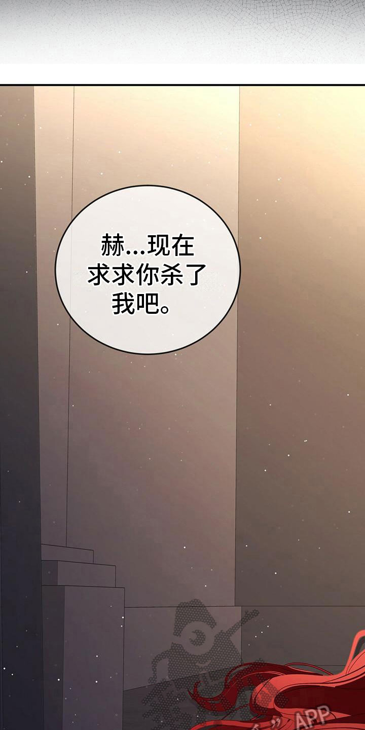 背叛秘密13在哪漫画,第6章：戒指2图