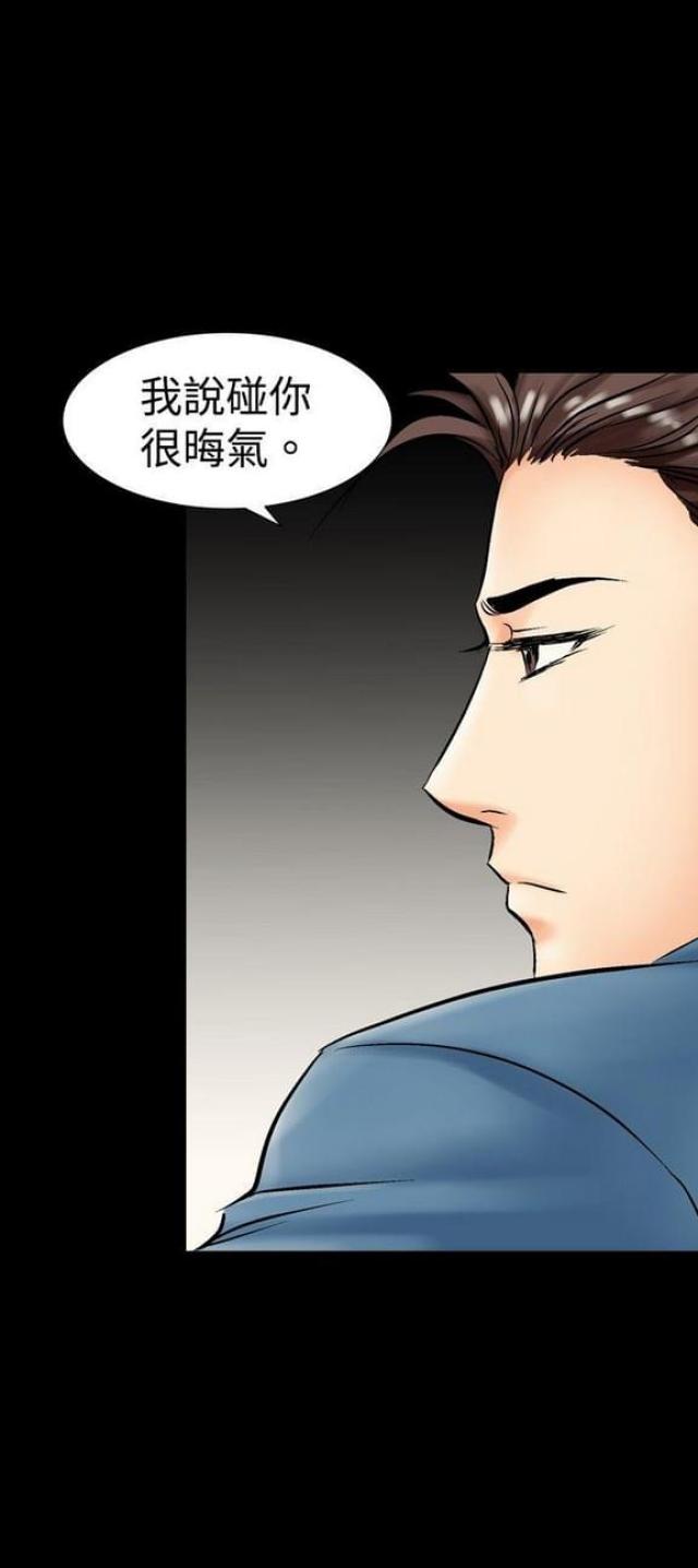 文艺的一切创新来源于什么漫画,第8话2图