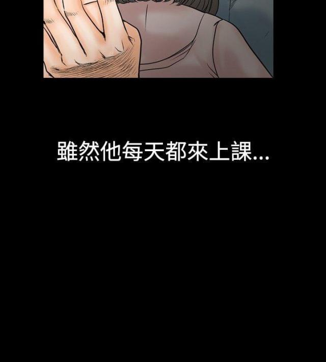 出轨的文艺片漫画,第1话2图