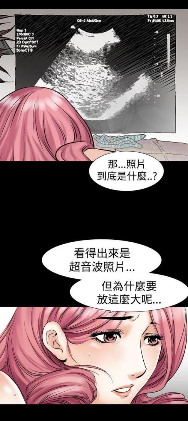 文艺的一切创新来源于什么漫画,第8话1图