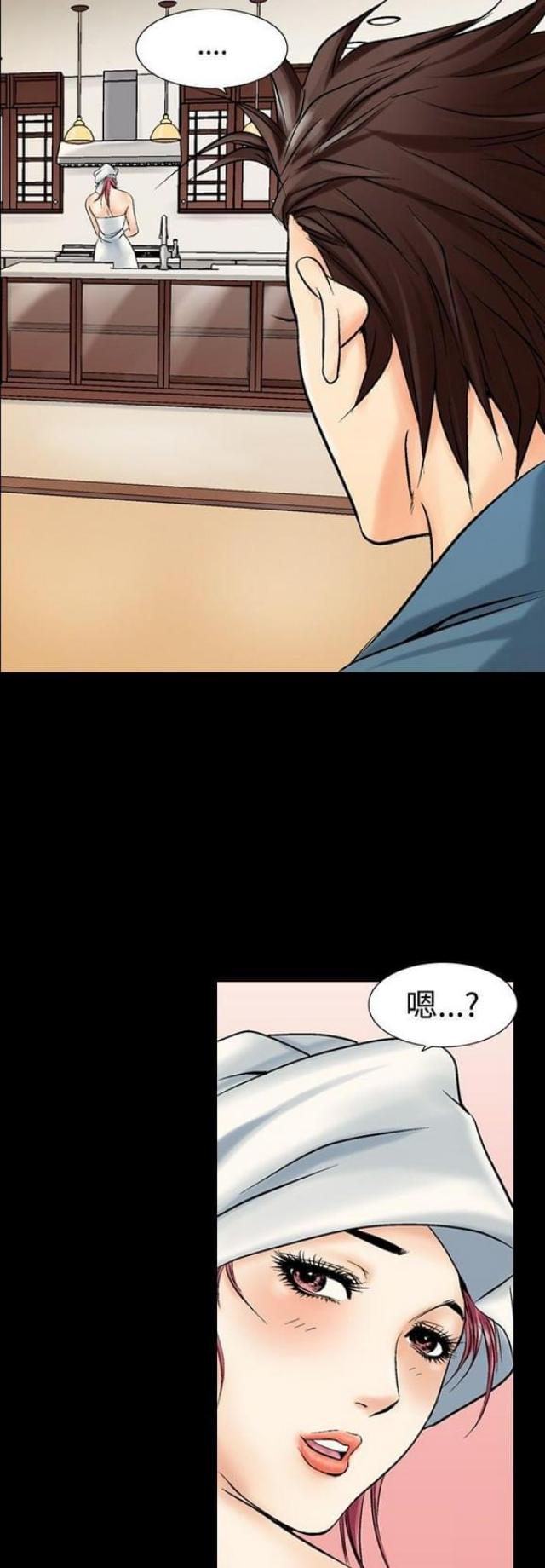 文艺的出轨漫画,第7话2图