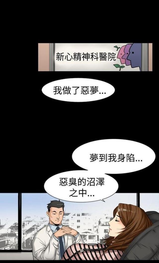 文艺的女孩名字漫画,第11话1图