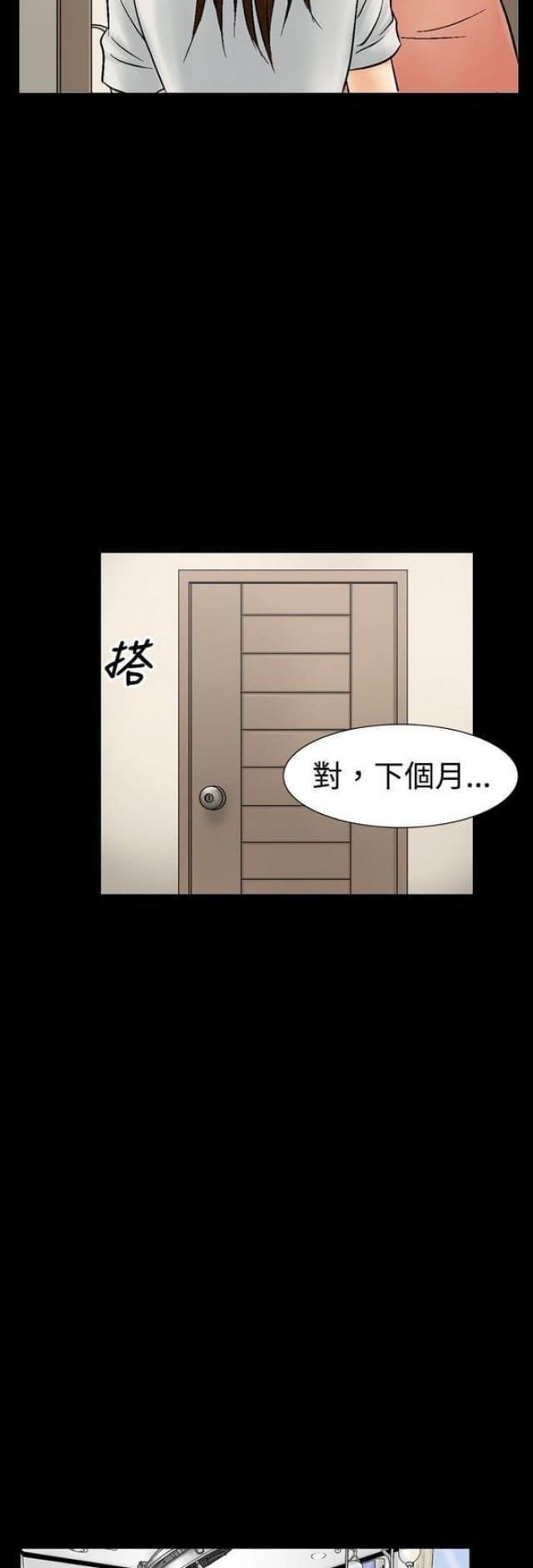 文艺的性质决定了它必须以反映( )为神圣使命漫画,第13话1图