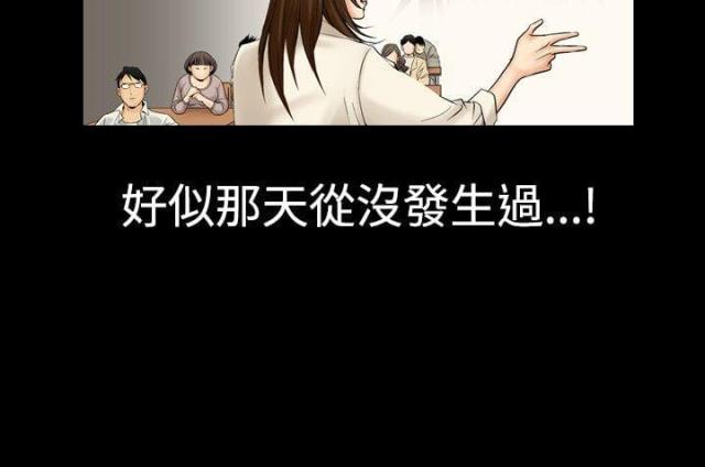 文艺的抖音名字昵称女漫画,第3话2图