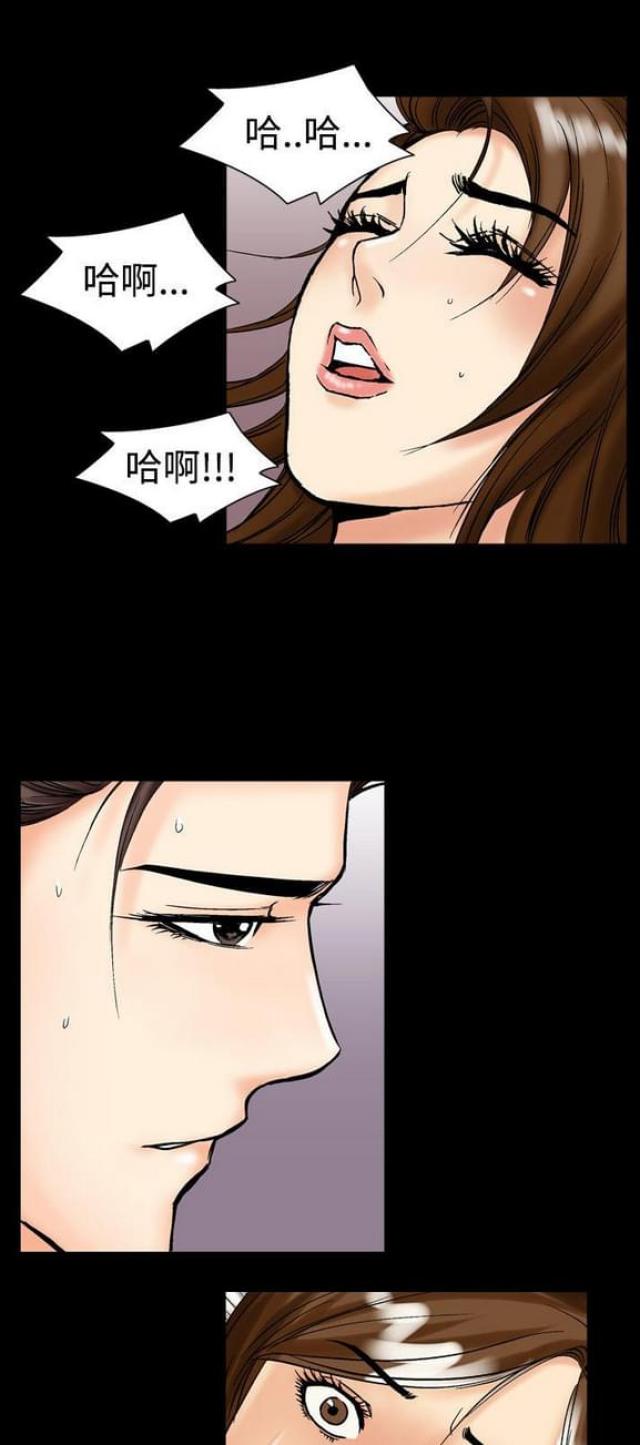 文艺的肉漫画,第19话1图