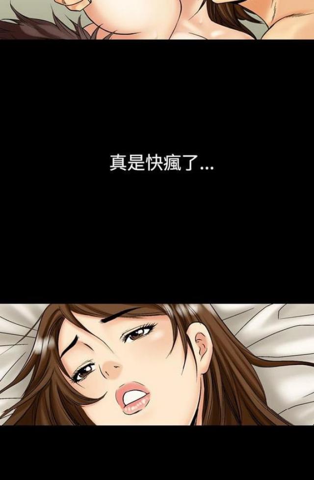 文艺的昵称漫画,第18话1图