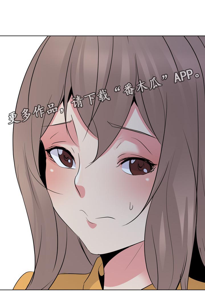 邀请制会员漫画,第51章：摄像机2图