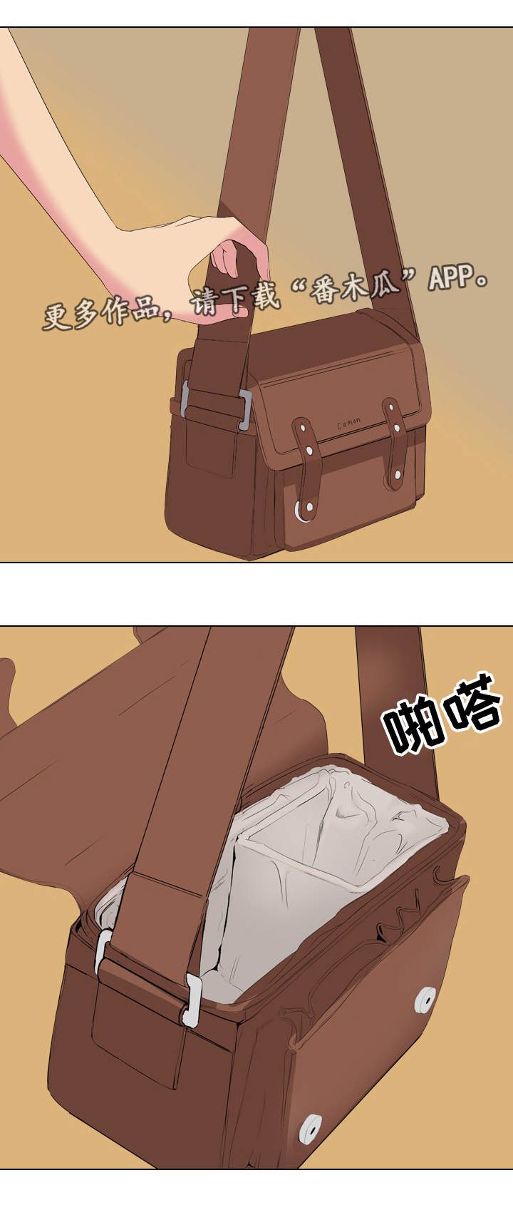 邀请制会员漫画,第7章：拍照1图