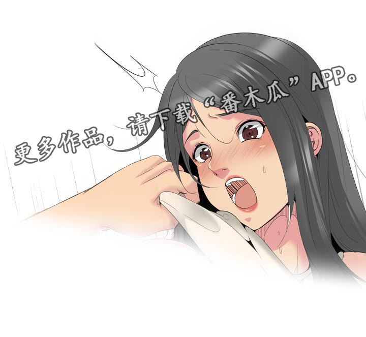 邀请制会员漫画,第53章：遵守诺言1图