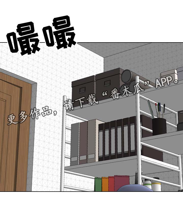 邀请制会员漫画,第54章：不得了的事1图