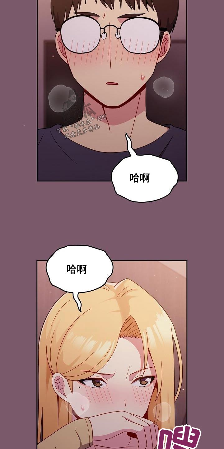 朋友之上恋爱未满是暧昧吗漫画,第30章：很漂亮1图