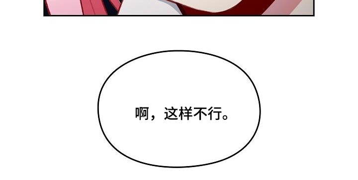 朋友之上泰国漫画,第20章：比较2图