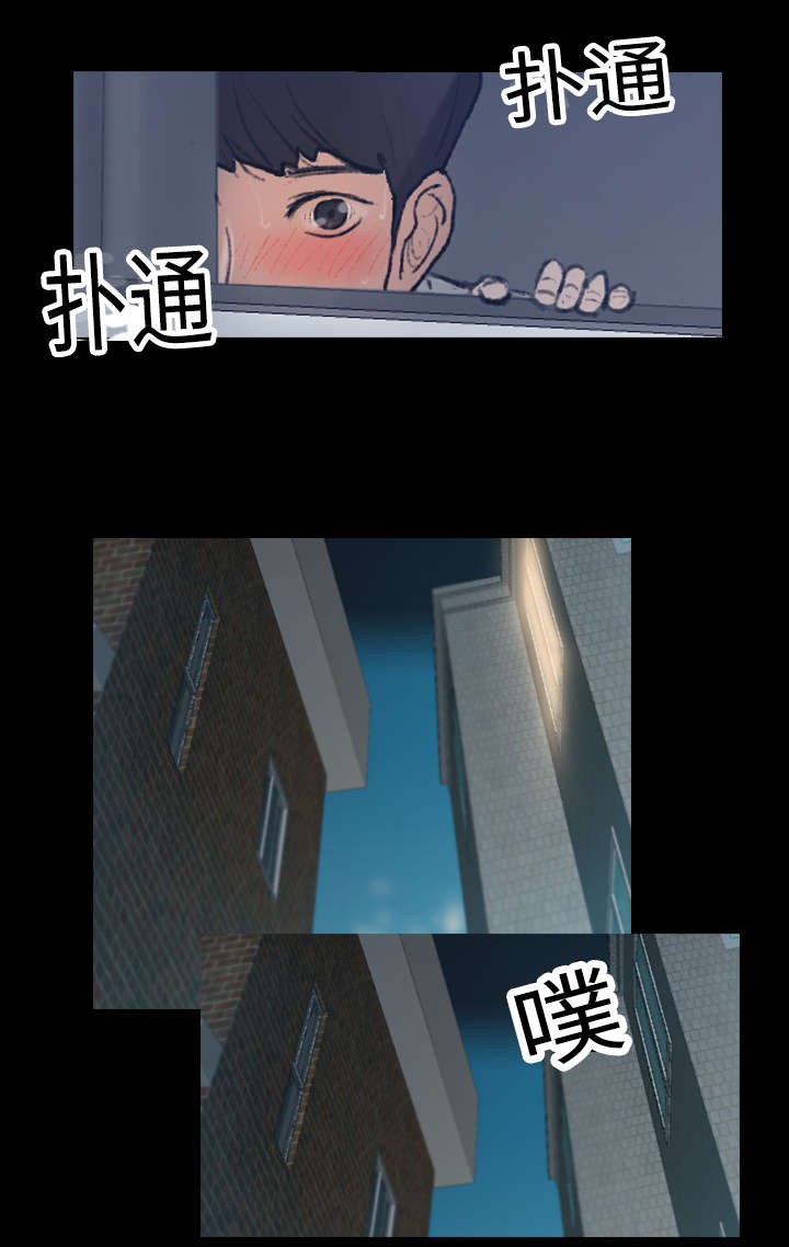 秘密联系漫画,第2话2图
