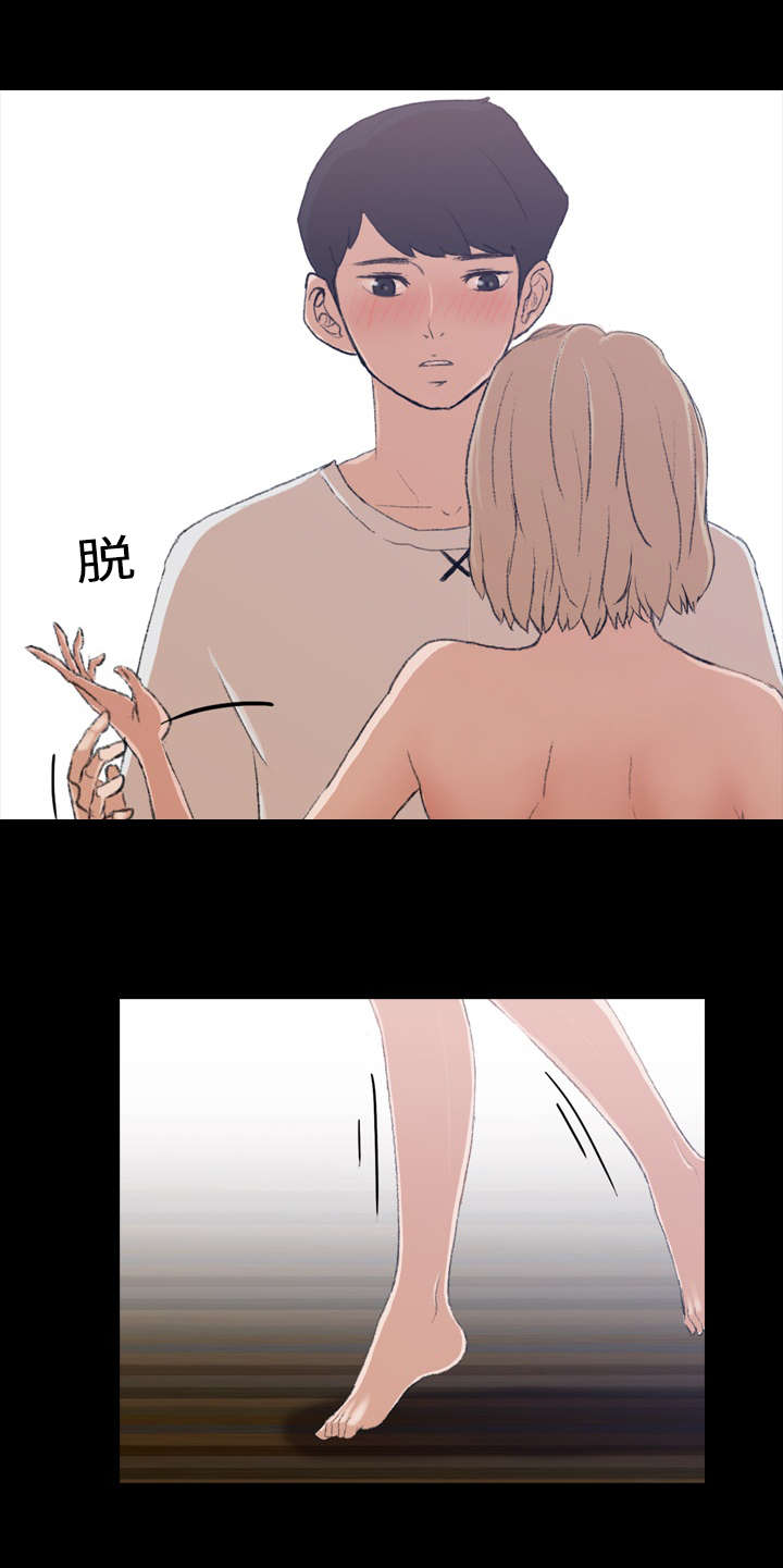 秘密联系漫画,第10话1图