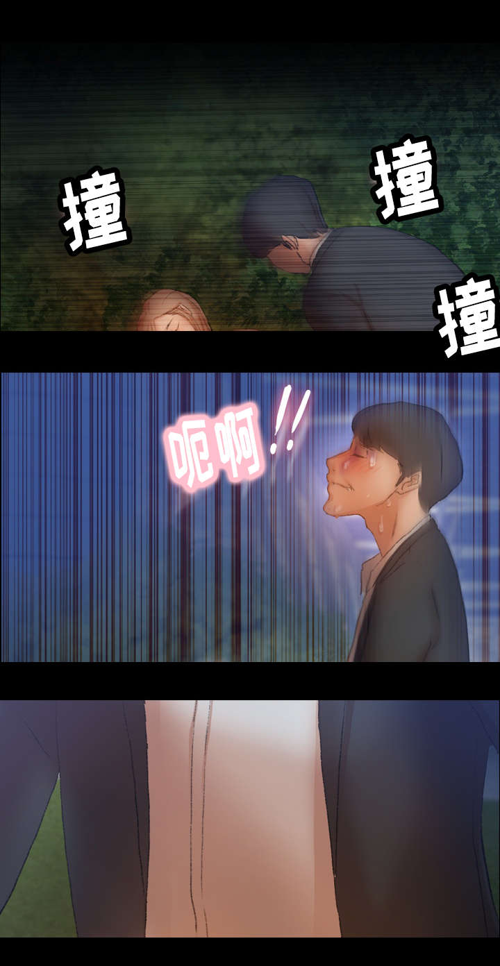 秘密联系漫画,第57话2图
