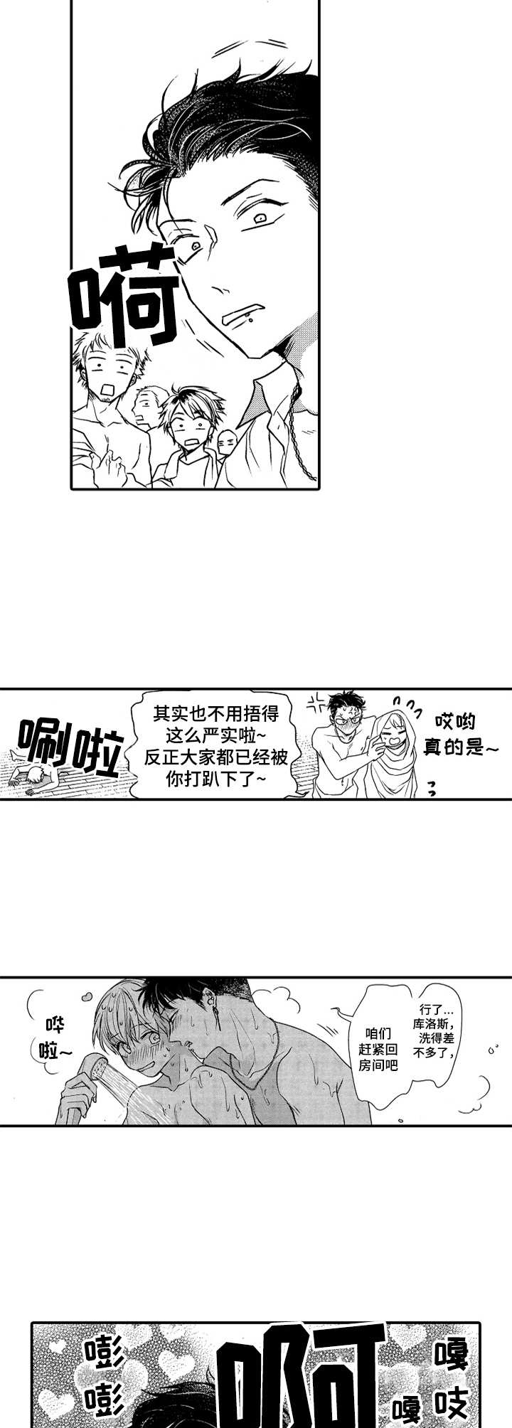 成为我的意难平漫画,第24章：永远的兄弟（完结）2图