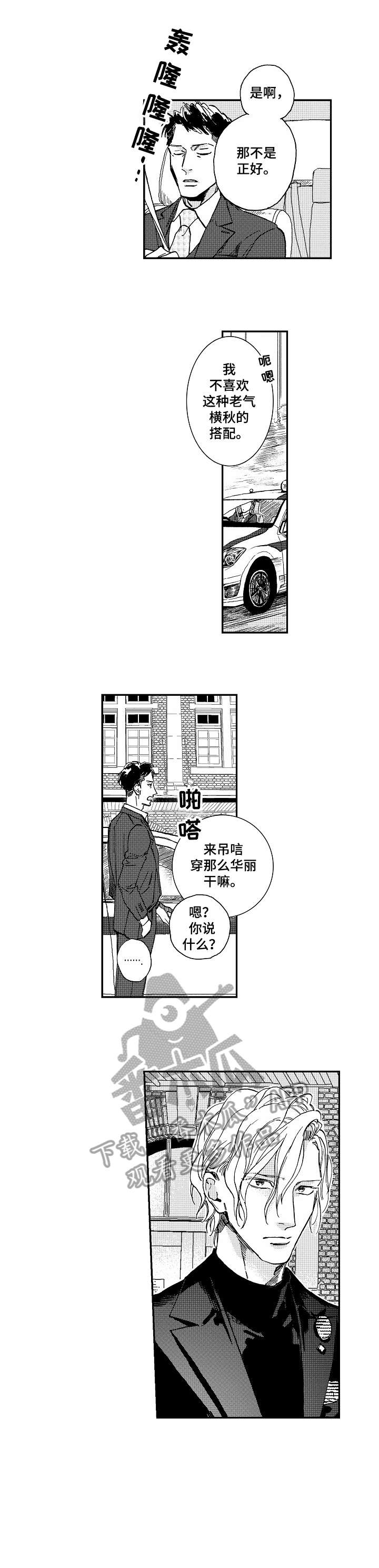 沉痛悼念新娘漫画,第23章：火热（完结）2图