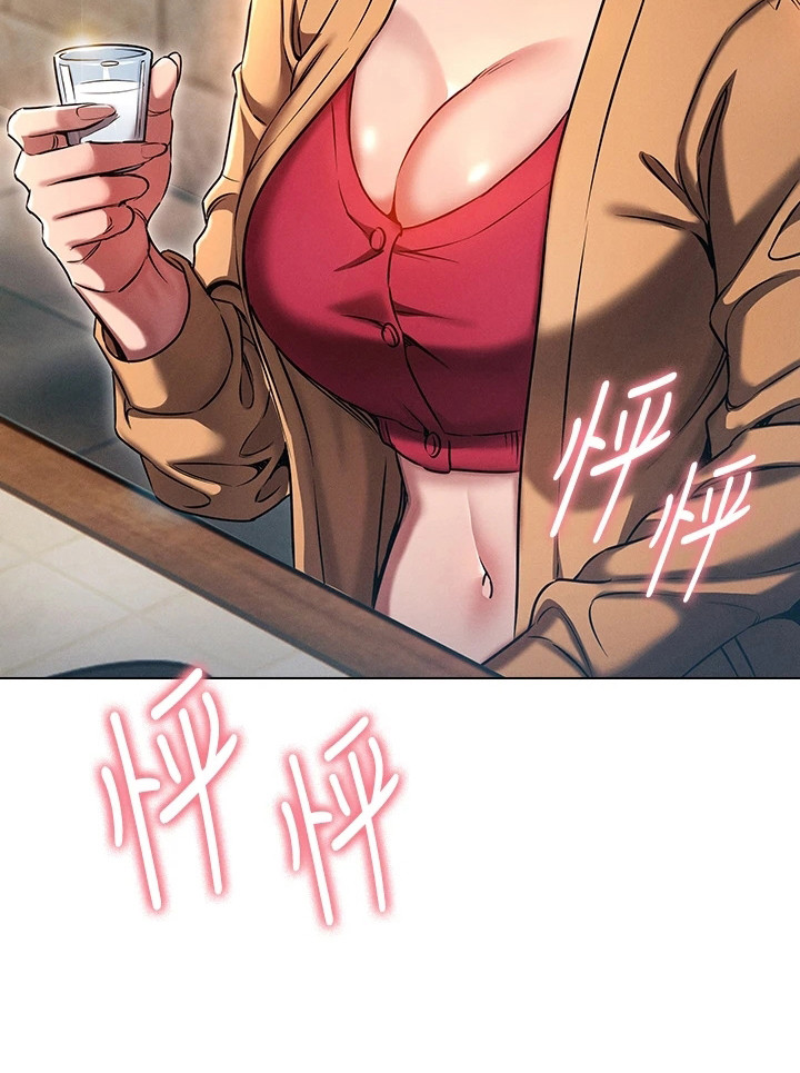 愈之勇者的重来人生漫画,第19章：情景再现2图