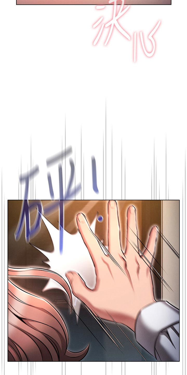 愈之勇者的重来人生漫画,第22章：决定1图