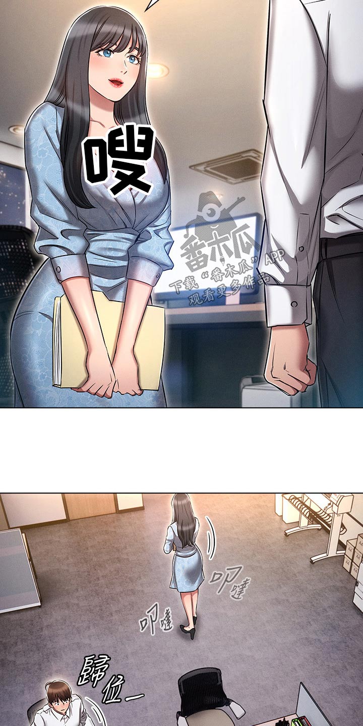 愈之勇者的重来人生漫画,第21章：跟上次一样2图