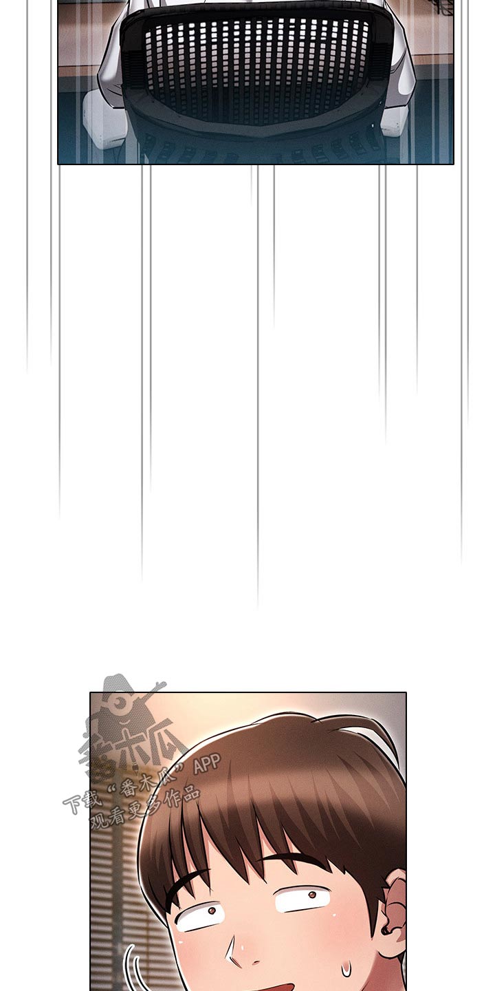愈之勇者的重来人生漫画,第22章：决定2图
