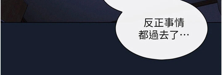 屌丝的自我改变漫画,第3章：一觉醒来1图