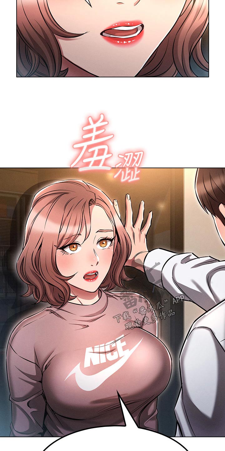 愈之勇者的重来人生漫画,第22章：决定2图