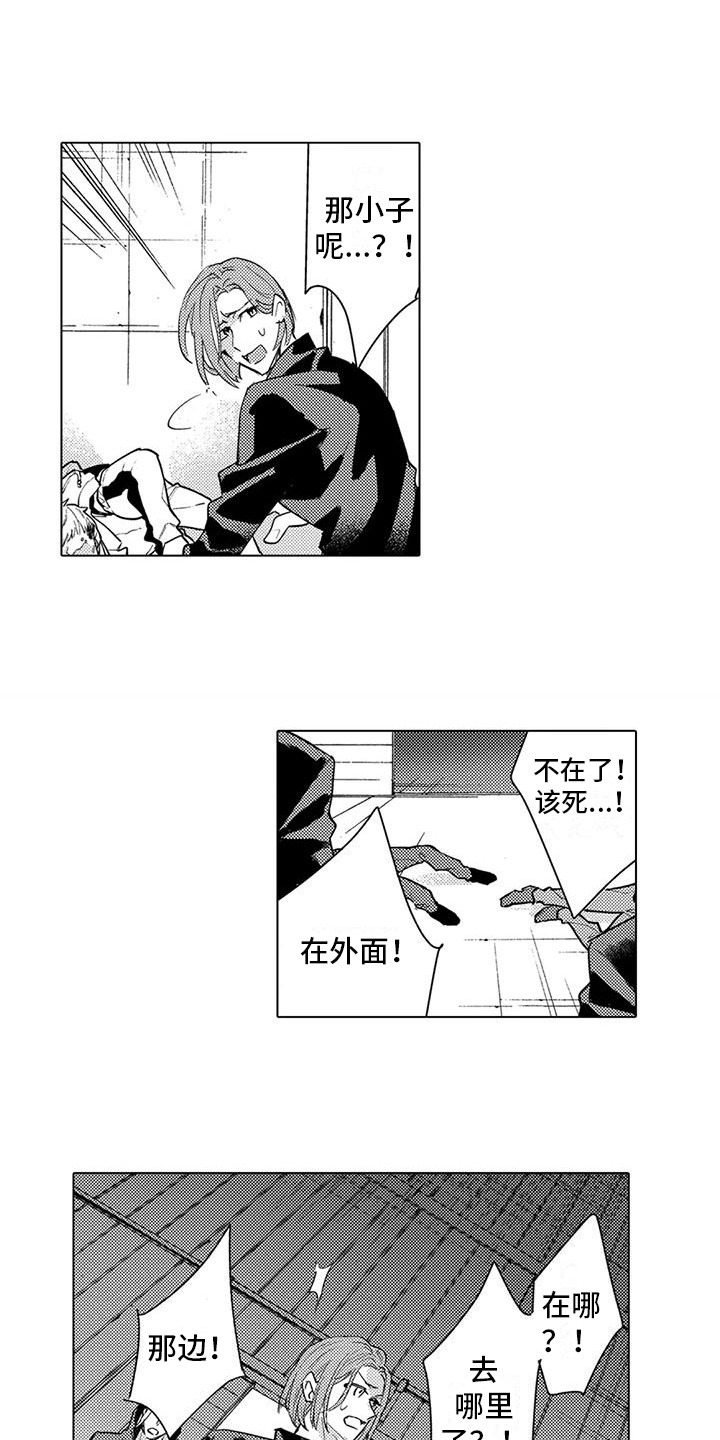 问题事务所漫画,第24章：功亏一篑1图