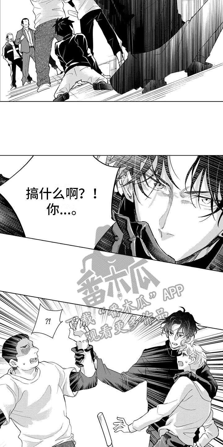 问题事务所漫画,第23章：觉悟2图