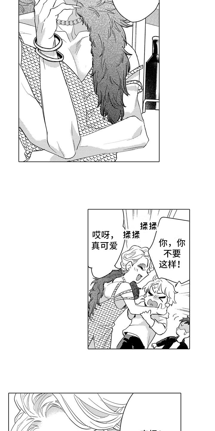问题事务所漫画,第19章：担忧1图