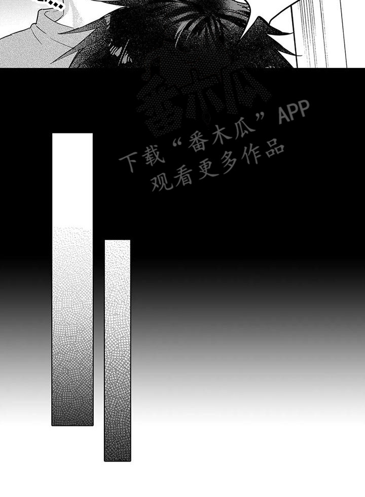 问题事务所漫画,第18章：请求2图