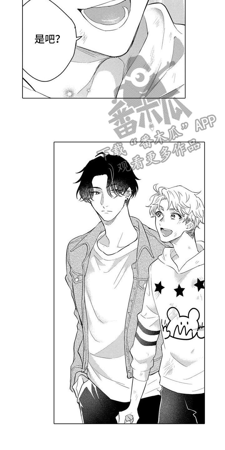 问题事务所漫画,第5章：感谢2图