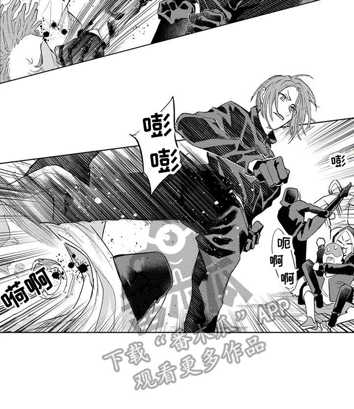 问题事务所漫画,第23章：觉悟2图