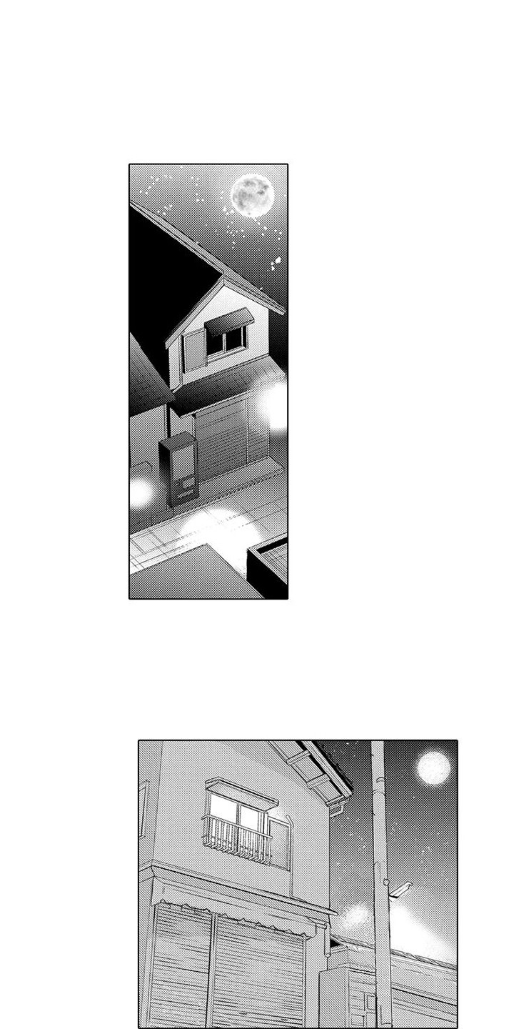 问题事务所漫画,第6章：探望1图