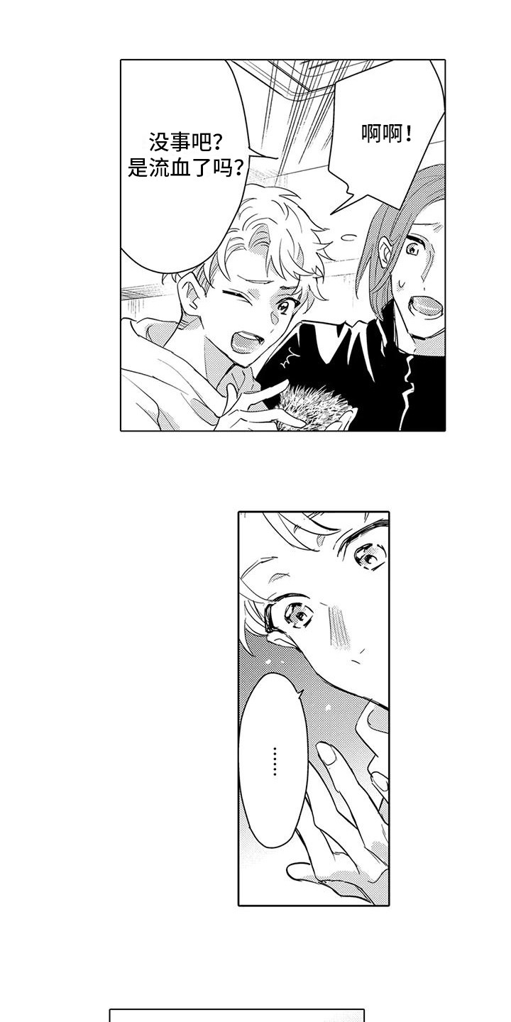 问题事务所漫画,第25章：回忆1图