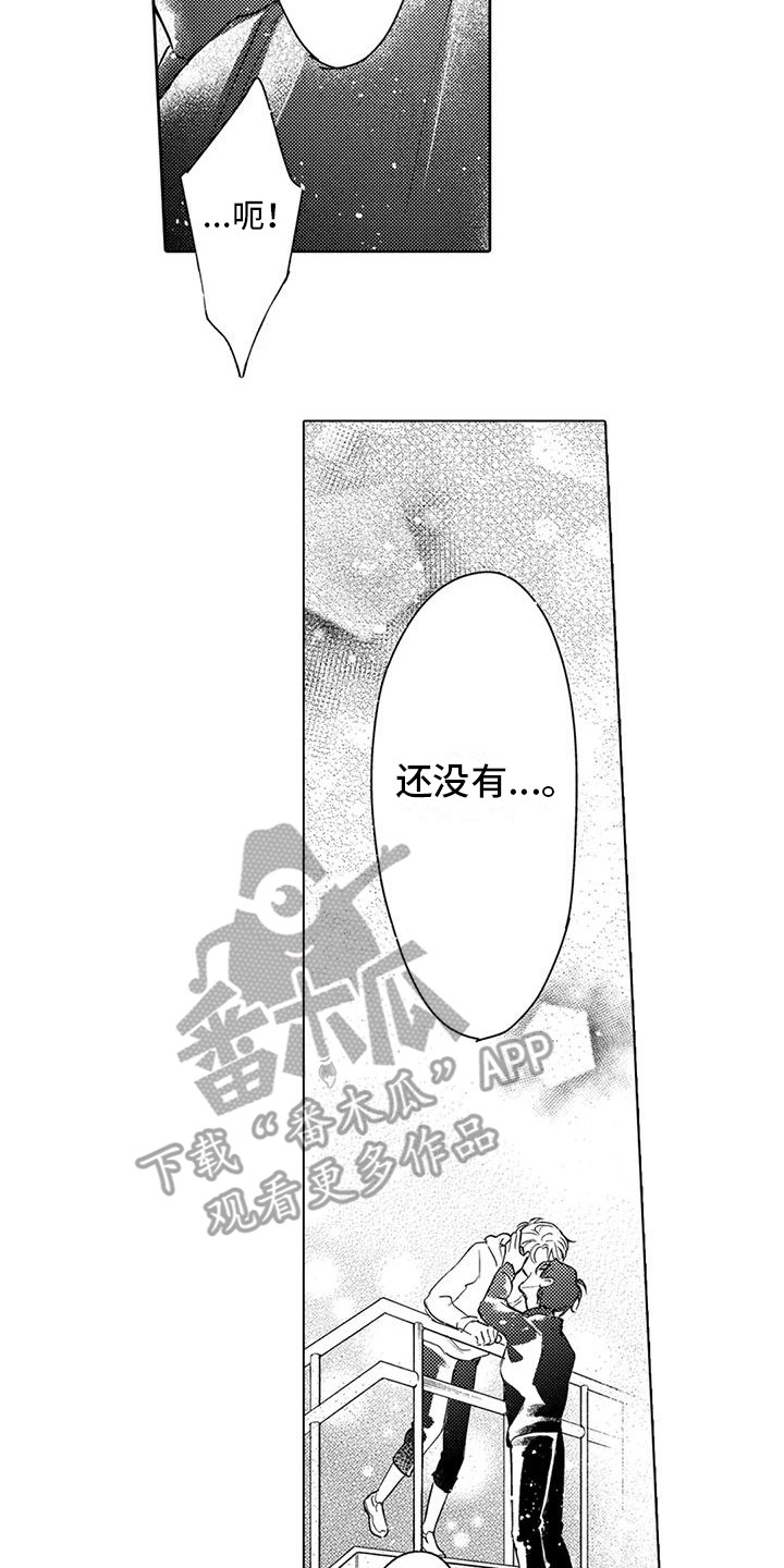 问题事务所漫画,第32章：心意2图