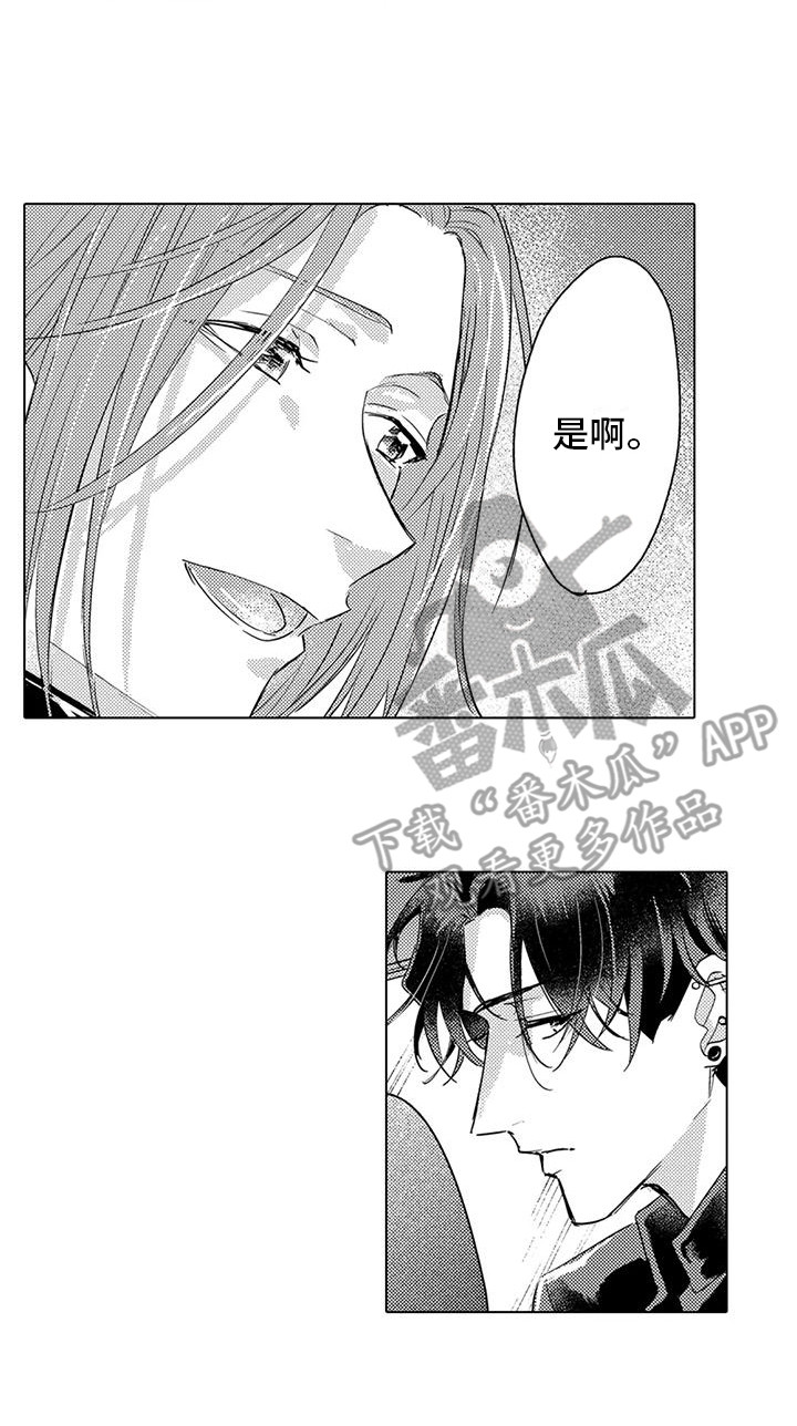 问题事务所漫画,第21章：手抖2图