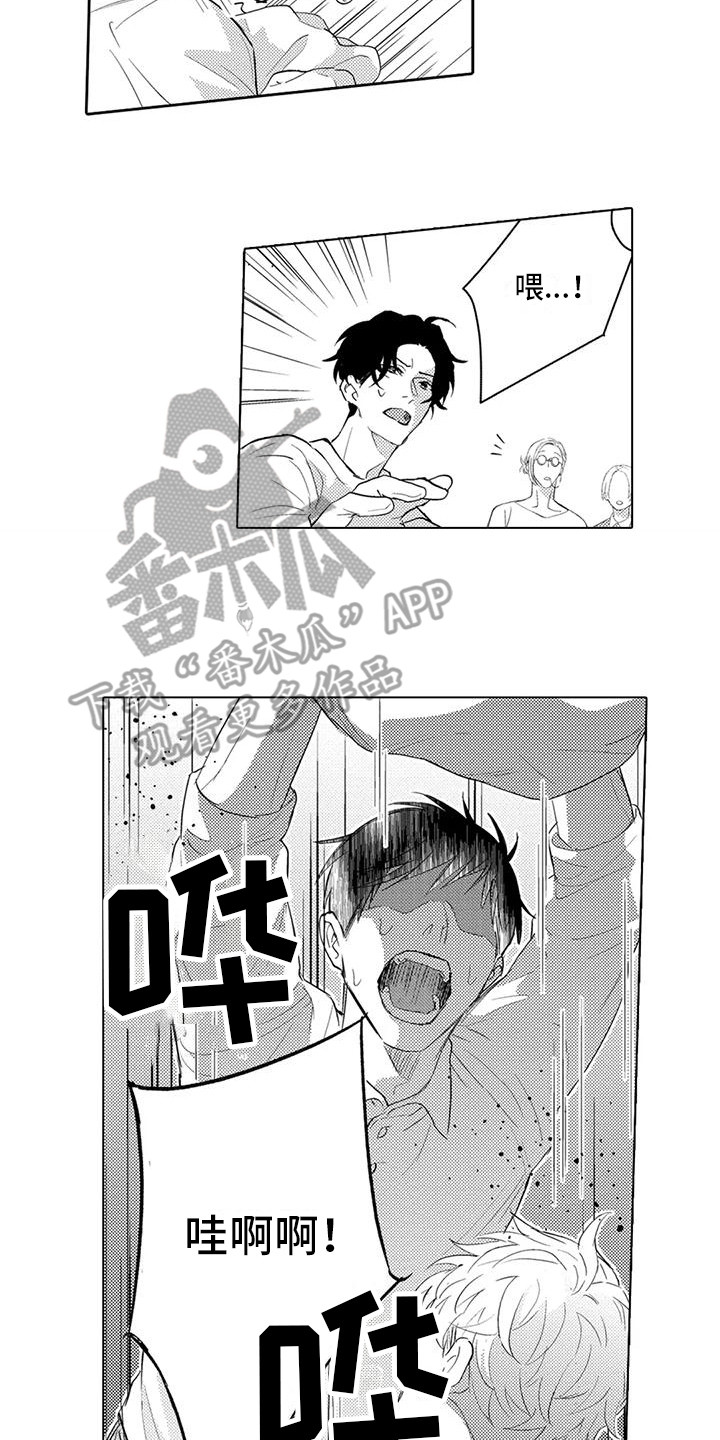 问题事务所漫画,第15章：突发状况2图