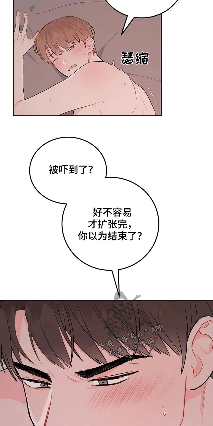 禁止越线地面标志漫画,第57章：这样说话1图