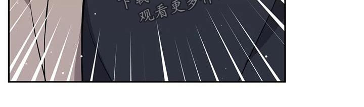 禁止越线漫画,第40章：住手1图