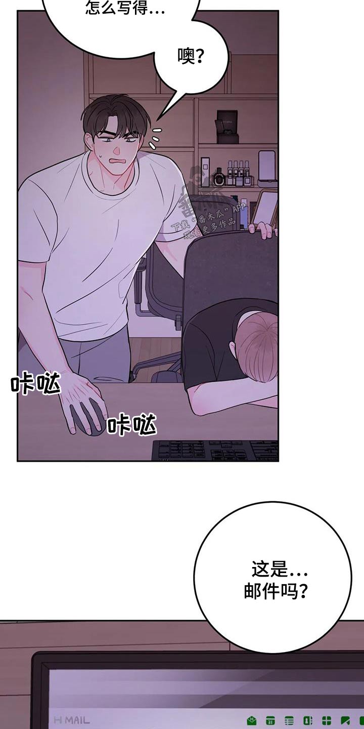 禁止漫画,第44章：做那么多事1图